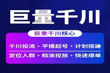 百度竞价广告收费标准及案例分析