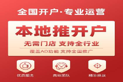 深度解析：百度推广代运营的成功要素