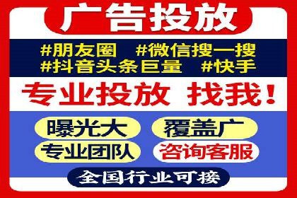 信息流广告开户实战经验分享