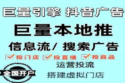 托管SEM竞价服务提供商的选择与评估标准